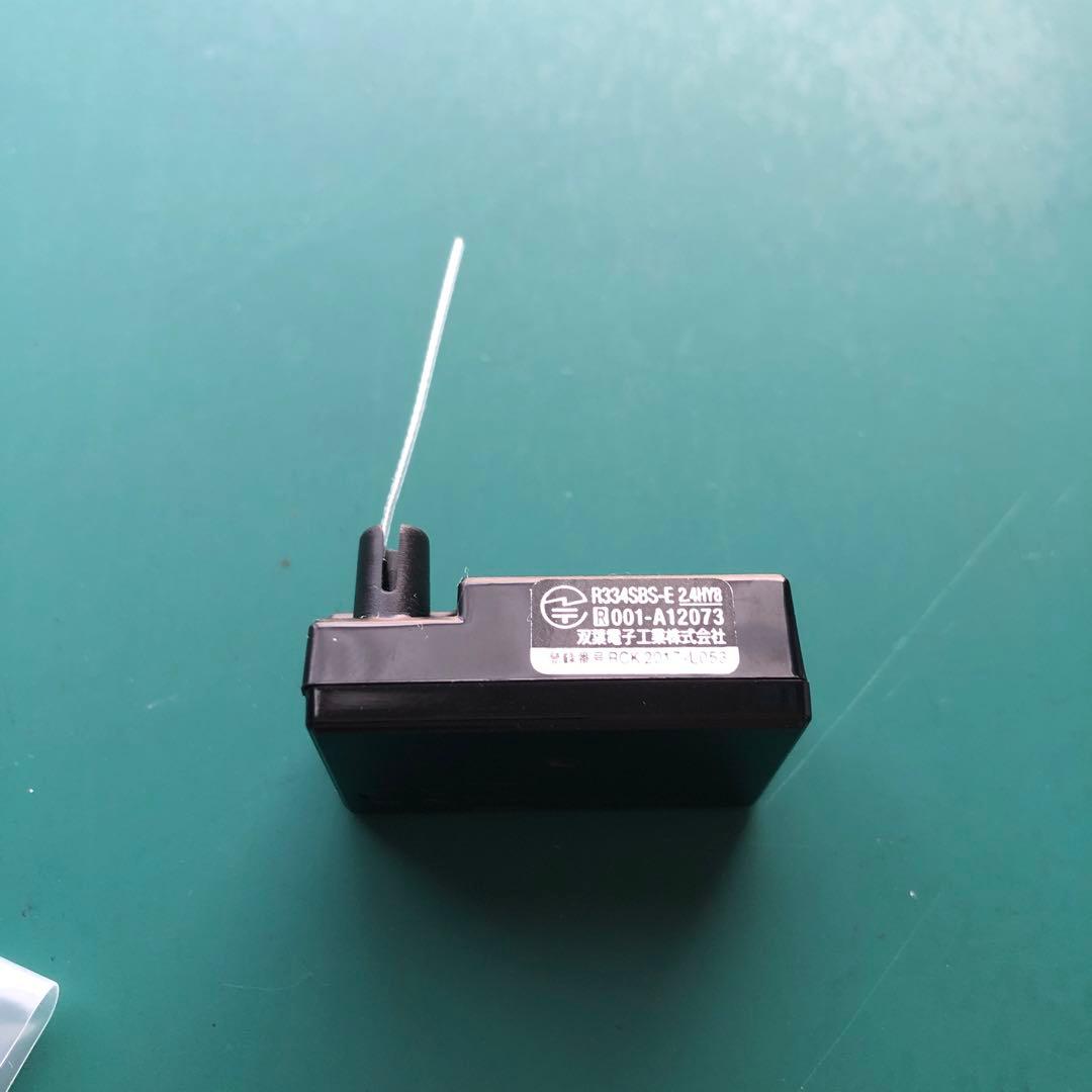 Futaba R334SBS-E 4ch S-BUS受信機