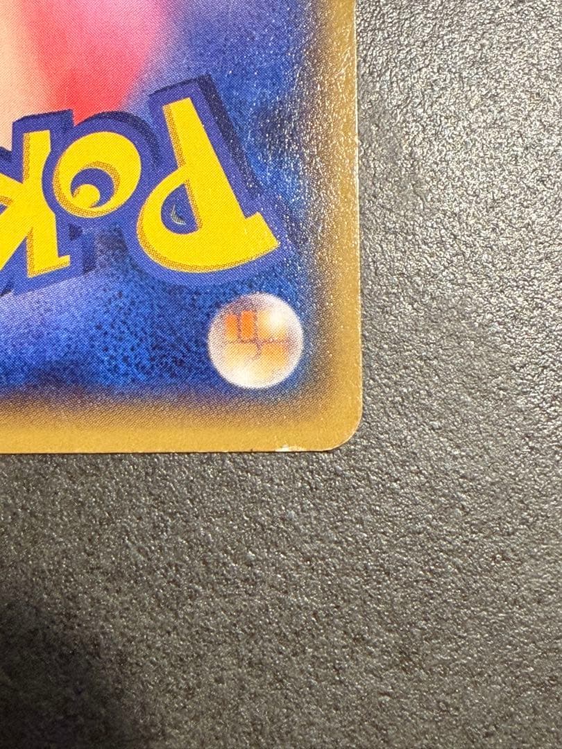 専用　ポケモンカード　MレックウザEX 、カイオーガ、グラードン、リザードン