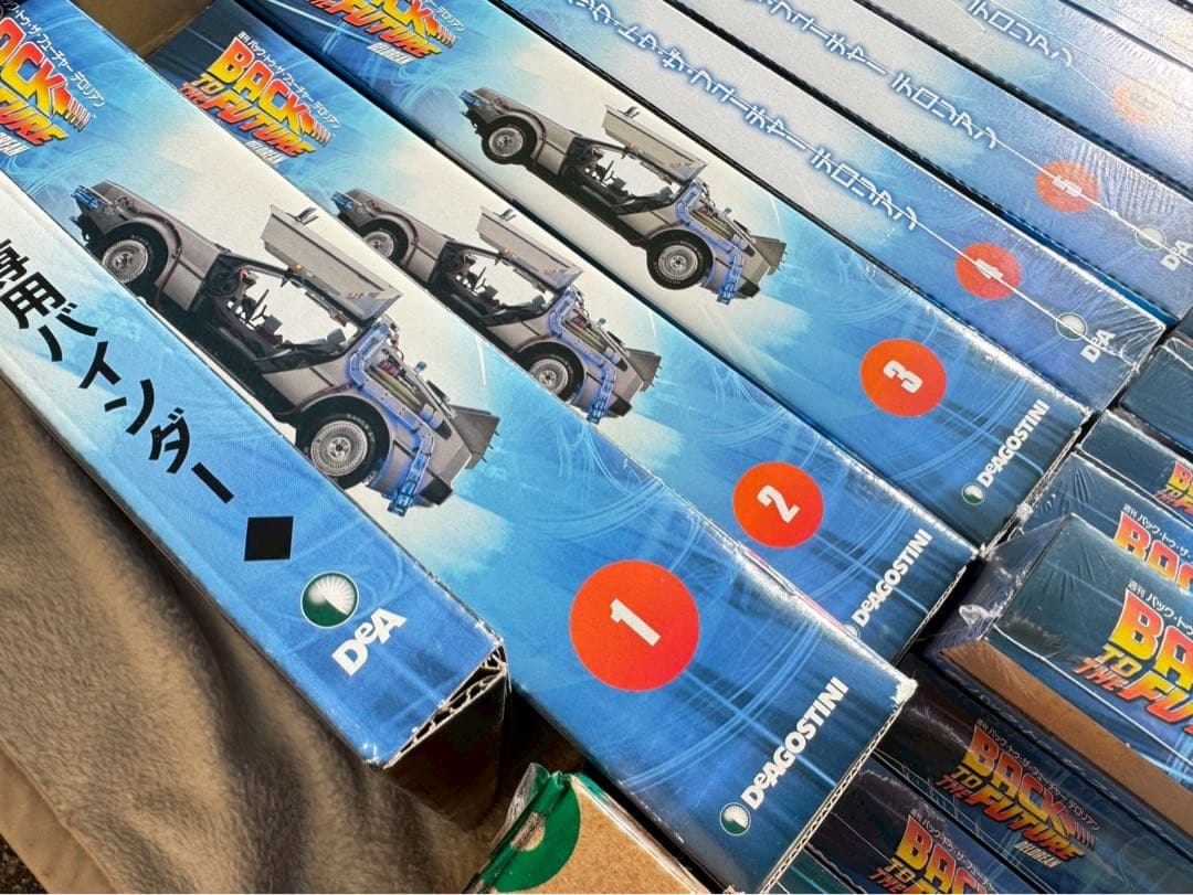 ディアゴスティーニ デロリアン 全巻セット 専用ケース付き