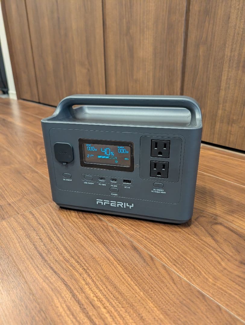 AFERIY ポータブル電源 P040 小型 軽量 256Wh