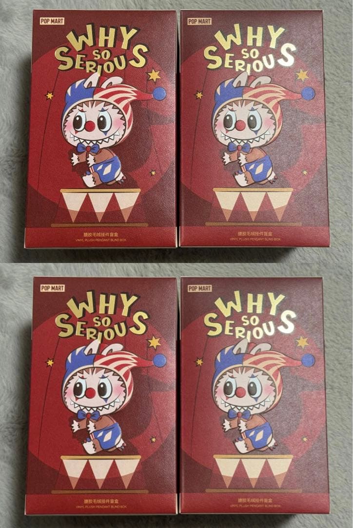 POP MART WHY SO SERIOUS ぬいぐるみペンダント 未開封