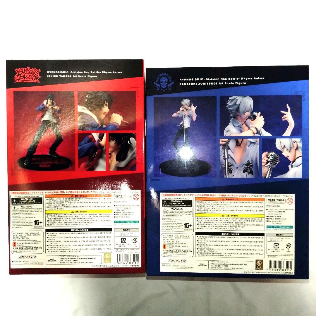 ヒプマイ 1/8 塗装済み完成品 ANIPLEX+限定 フィギュア 一郎・左馬刻