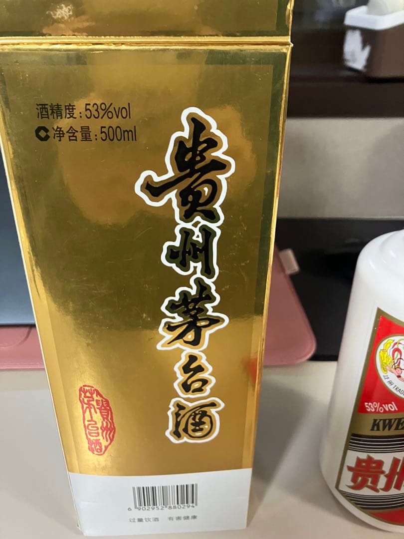 2022年貴州茅台酒　Kweichow MOUTAI純正飛天茅台53度500ml
