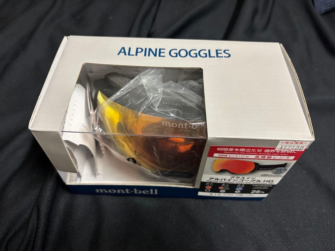 mont-bell アルパインゴーグル　モンベル　アウトドア　スキー