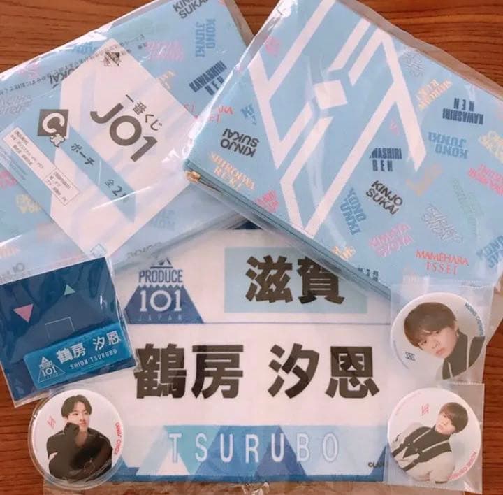 JO1 一番くじ 1番くじ 第一弾 アクスタ 白岩 川尻 22点セット