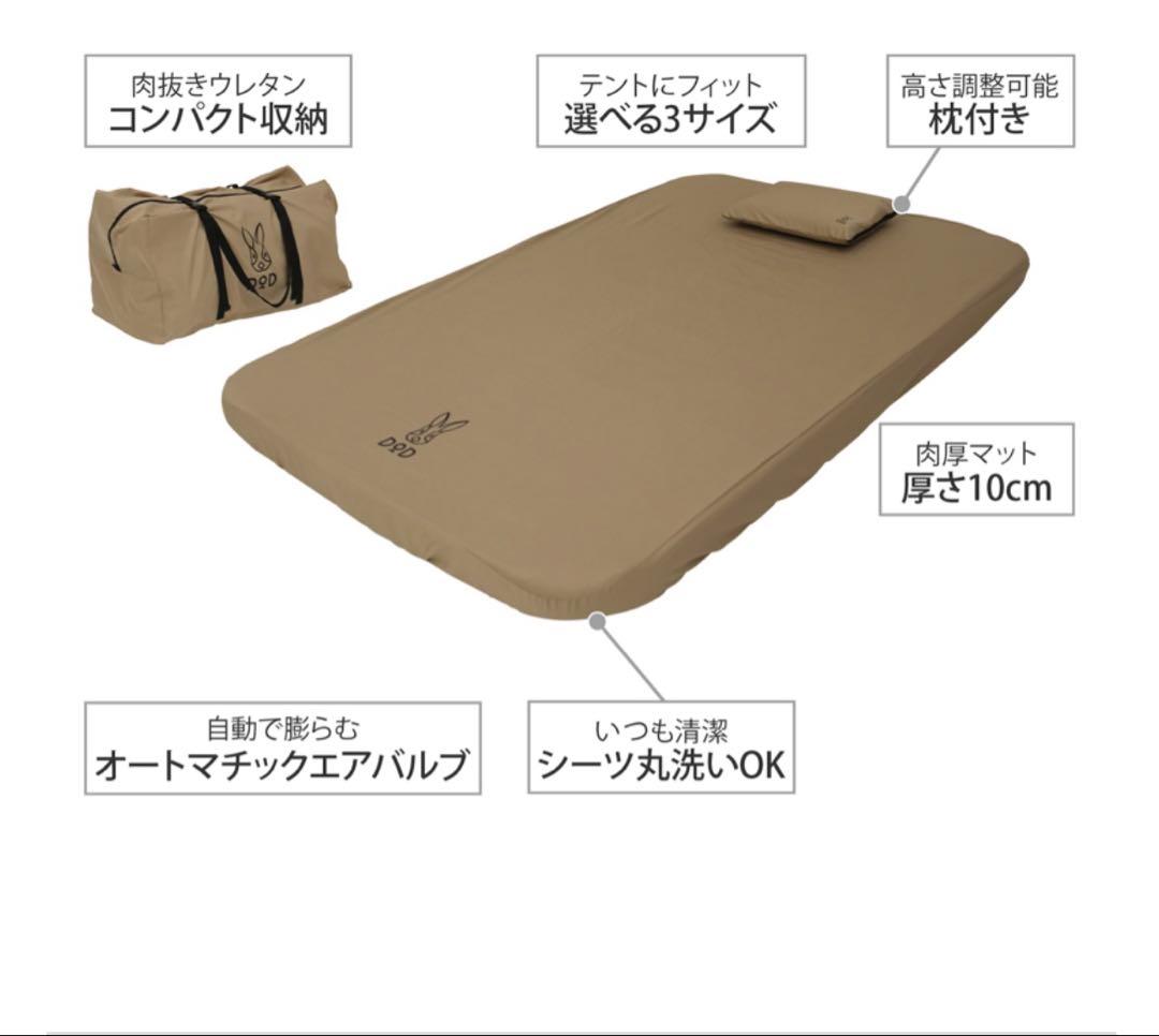 SOTONE NO KIWAMI (L) ソトネノキワミL