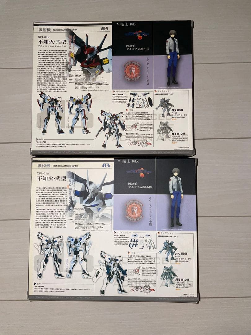 マブラヴ　ボークス　A3