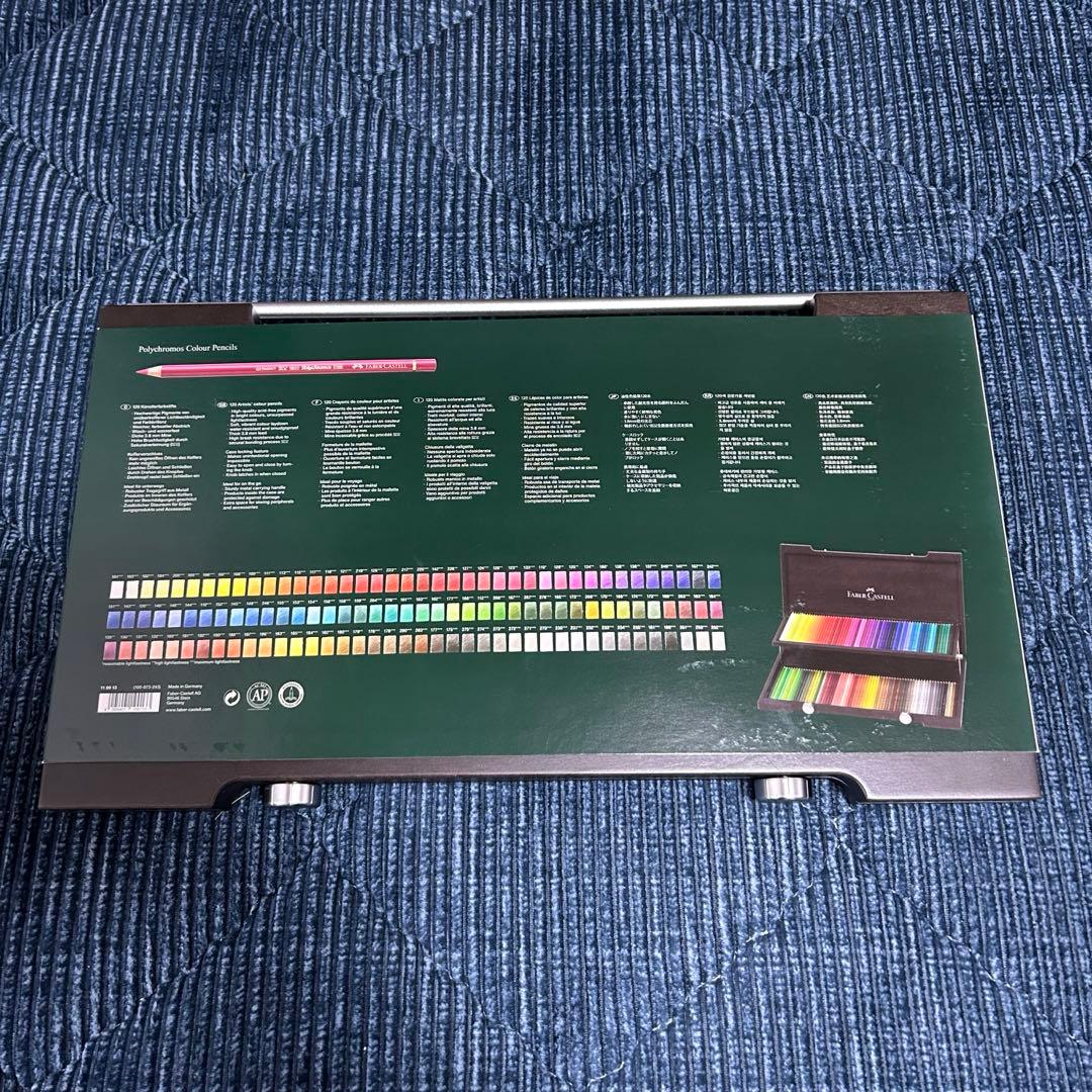 【yuki】ファーバーカステル ポリクロモス色鉛筆120色　木箱