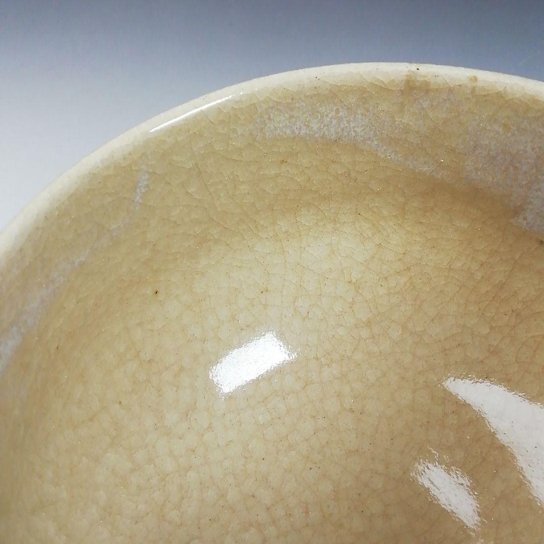 Ｗ８５　茶碗　『雪舟焼』『福郷柳仙 造』　共箱　抹茶碗　茶道具