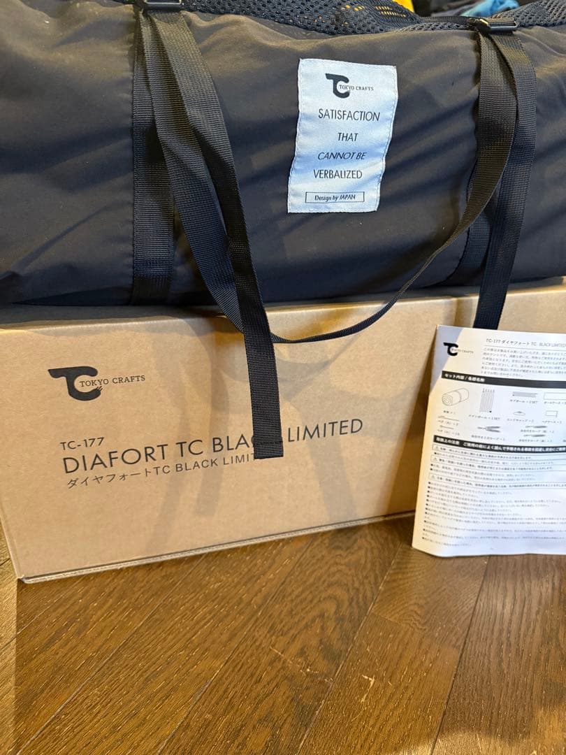 TOKYO CFAFSダイヤフォートTCブラックリミテッド