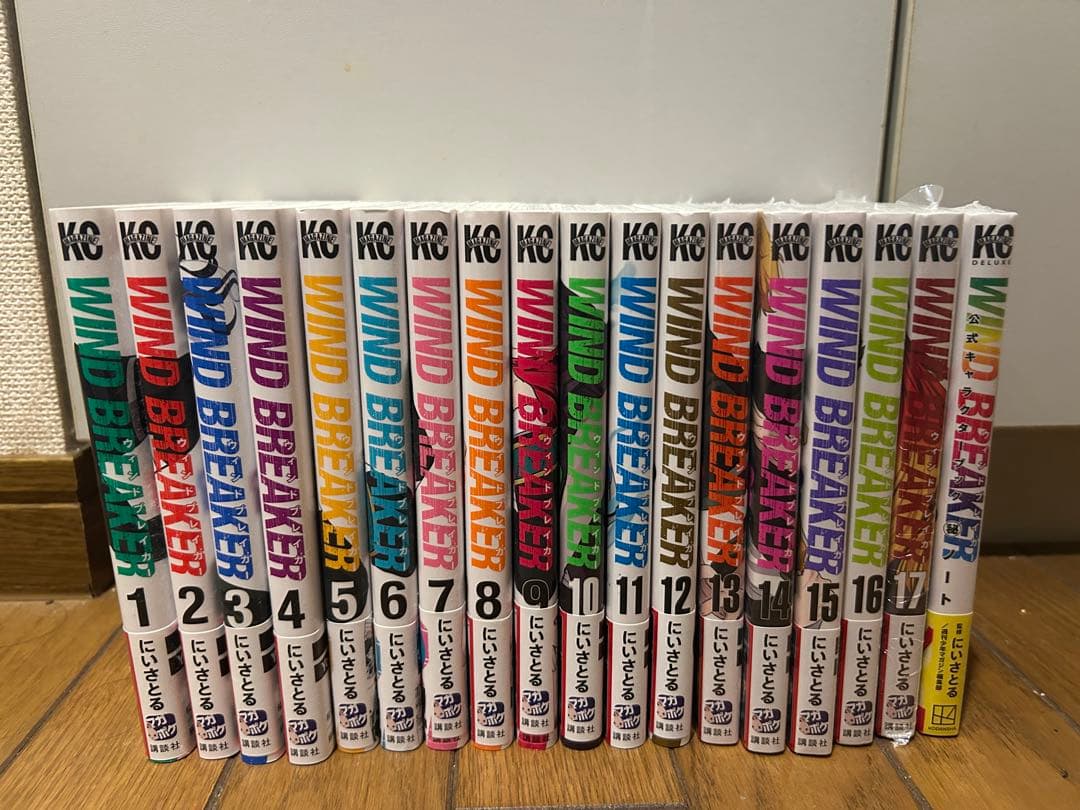 WIND BREAKER 蘇枋隼飛まとめ売り