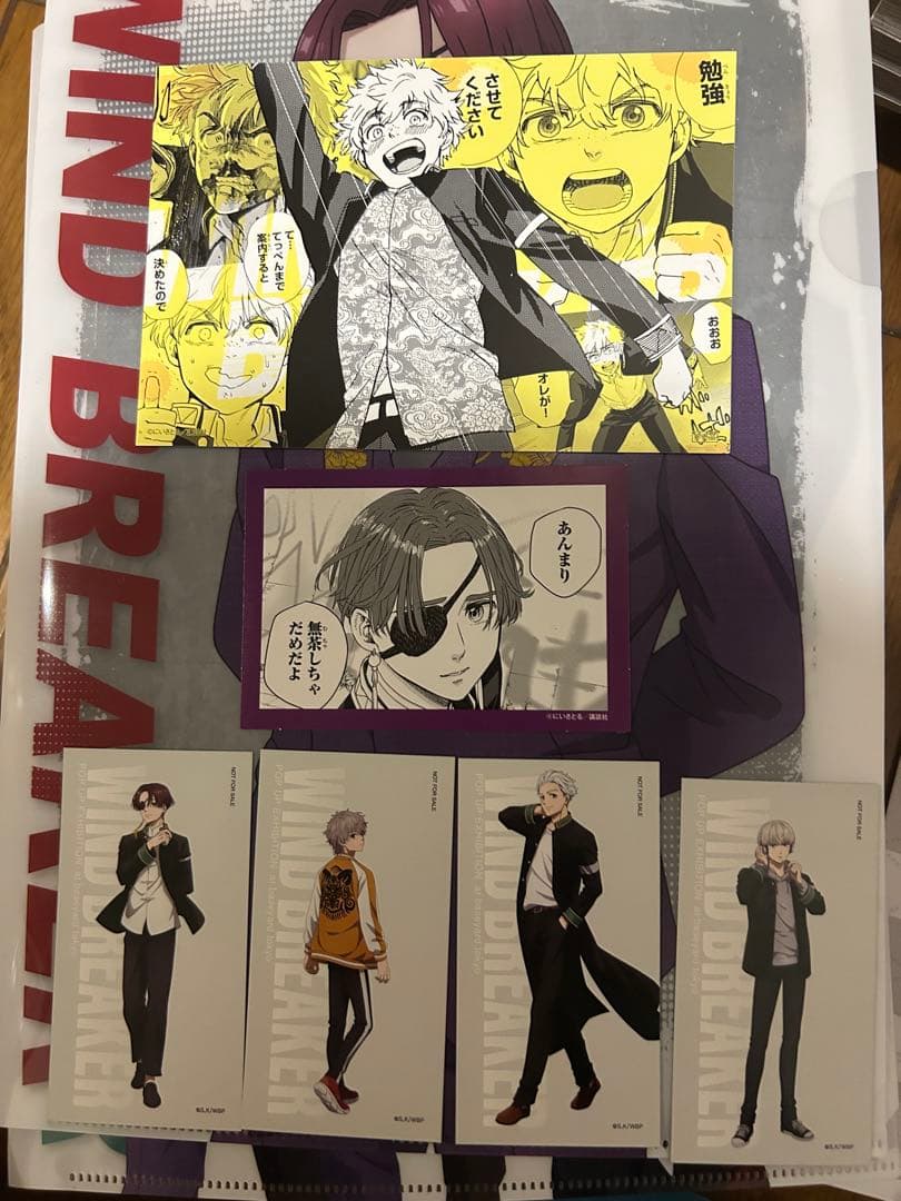 WIND BREAKER 蘇枋隼飛まとめ売り