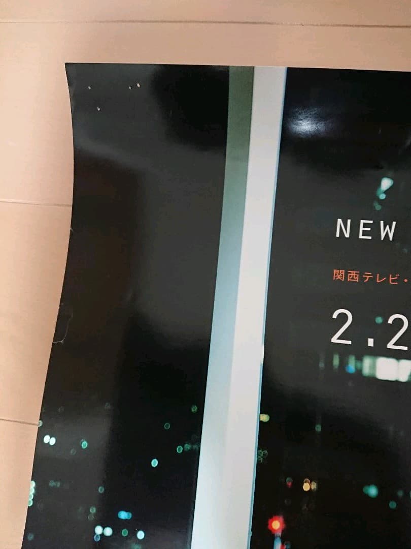 深田恭子 煌めきの瞬間 販促ポスター１枚