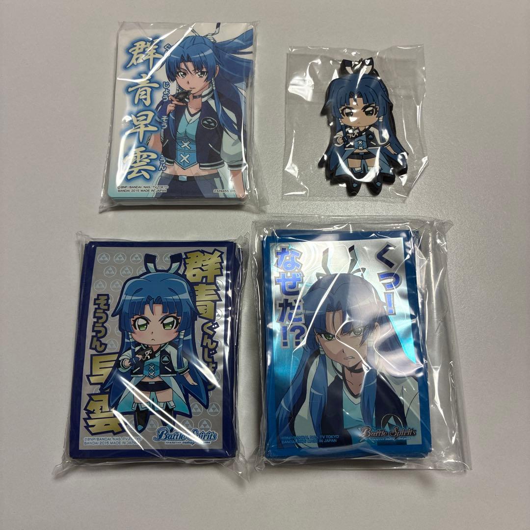 バトルスピリッツ スペシャル烈火魂セット 群青早雲 バトラーズグッズ