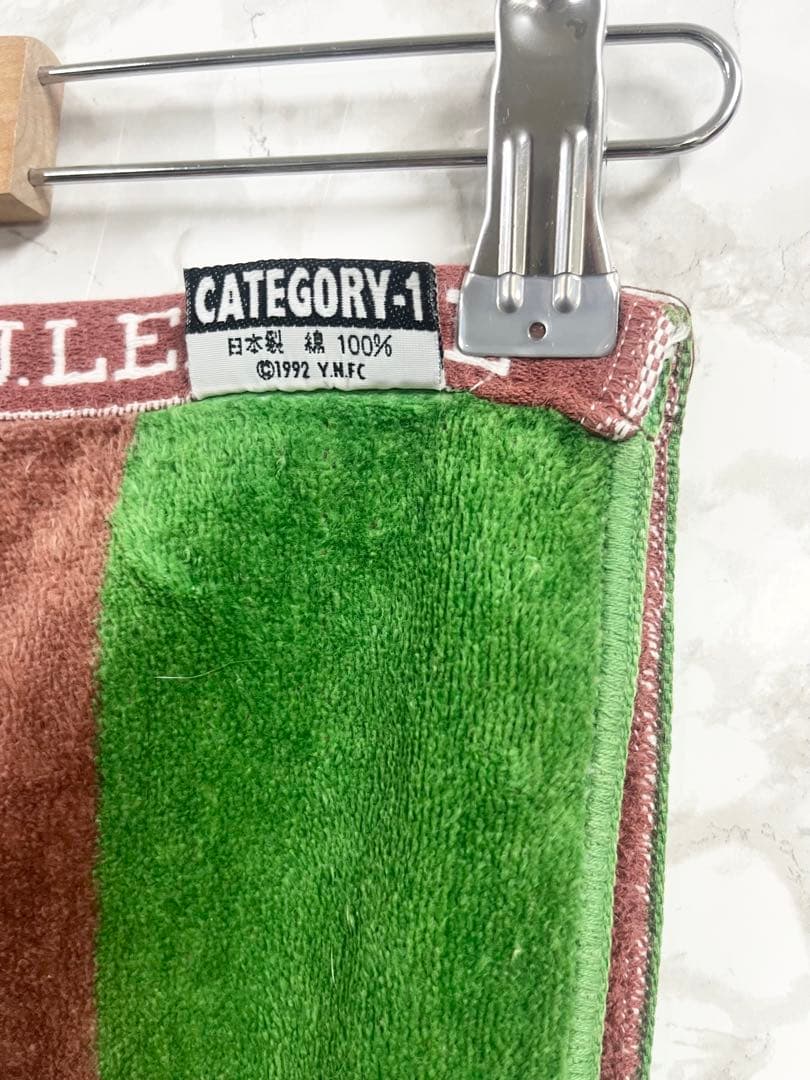 1992年製レア✨カズ　ラモス時代YOMIURI VERDY Jリーグ公式タオル