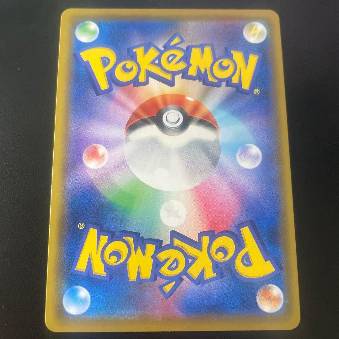 ソルガレオ＆ルナアーラGX(SA）SR