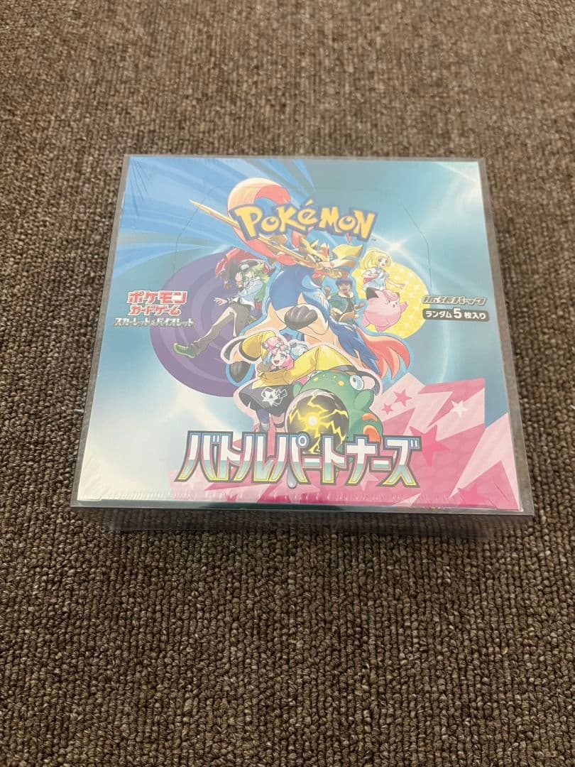 バトルパートナーズ SV9 未開封ボックス シュリンク付 ポケモンカード