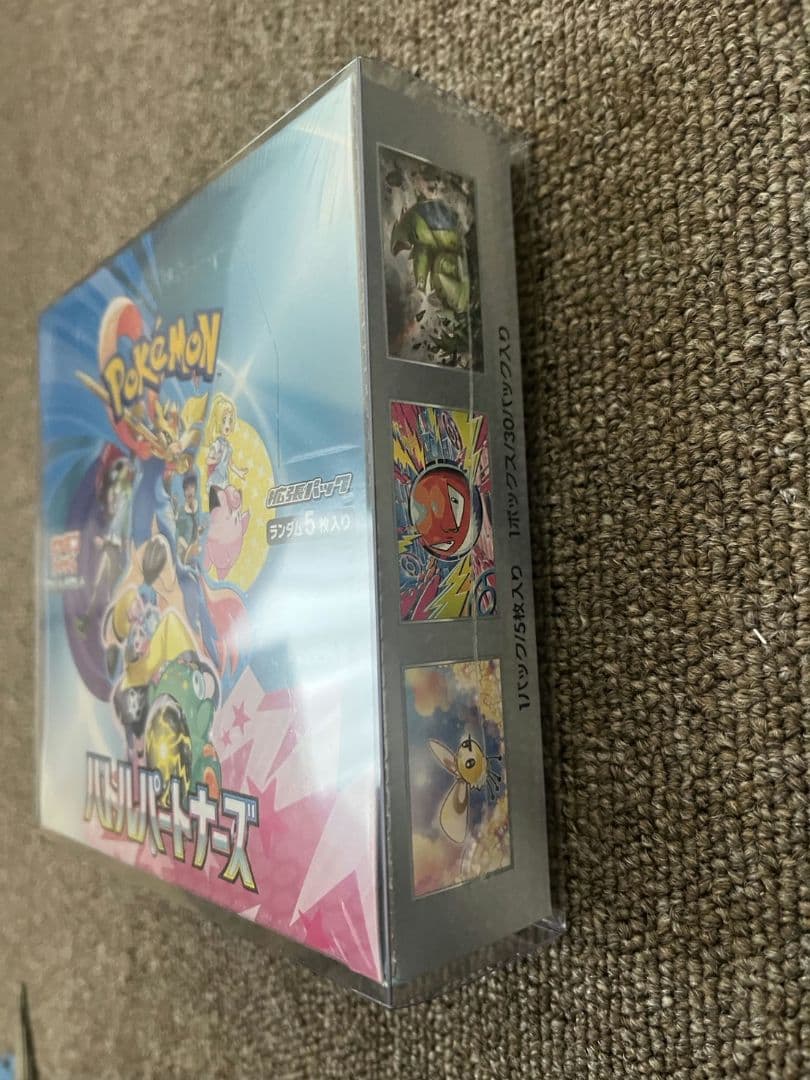 バトルパートナーズ SV9 未開封ボックス シュリンク付 ポケモンカード