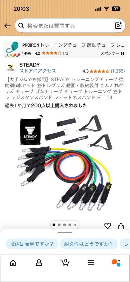 NUO 可変式ダンベル32kg＋筋トレ器具一式＋スピンバイク（直接取引）