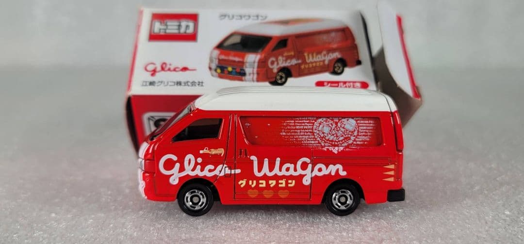 【 送料無料 】未使用！即発！希少 グリコワゴン シール未使用 「 トミカ 」