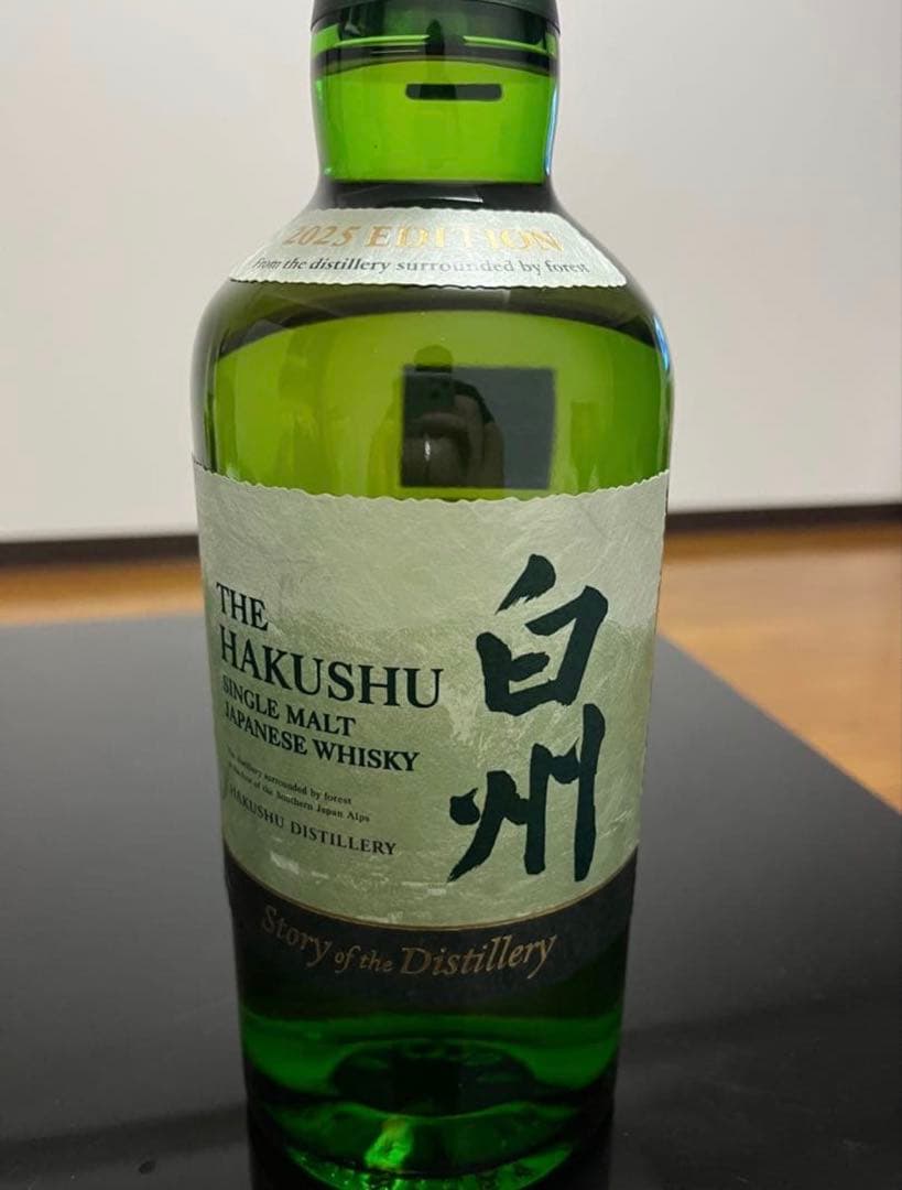 『新品未開封』白州 2025リミテッドエディション