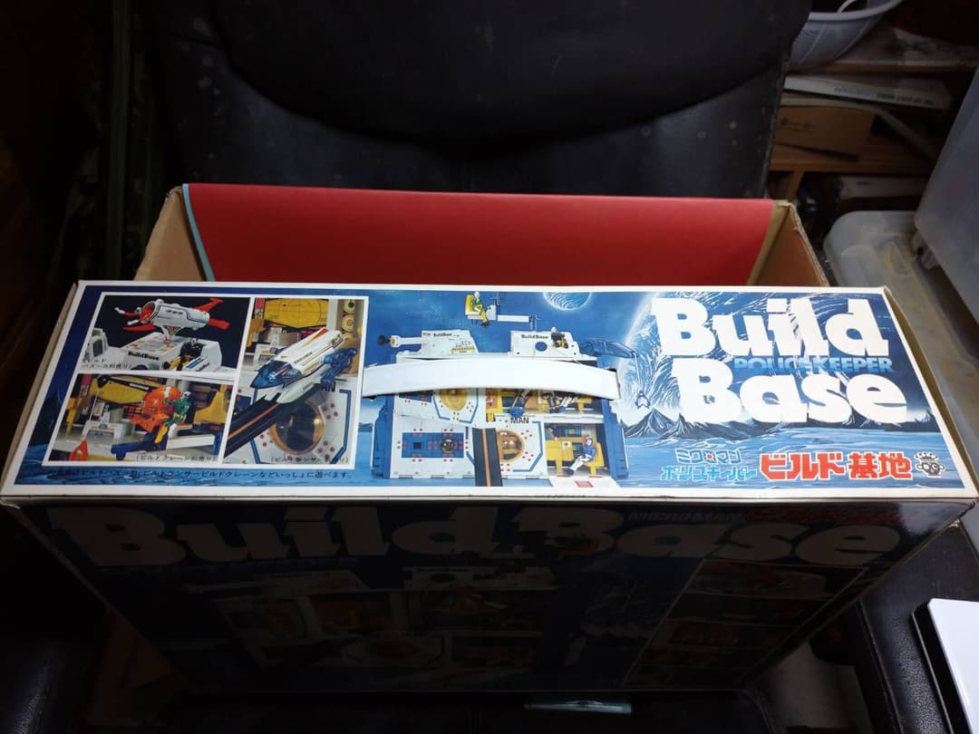 入手困難!超美完品 ミクロマン ポリスキーパー ビルド基地