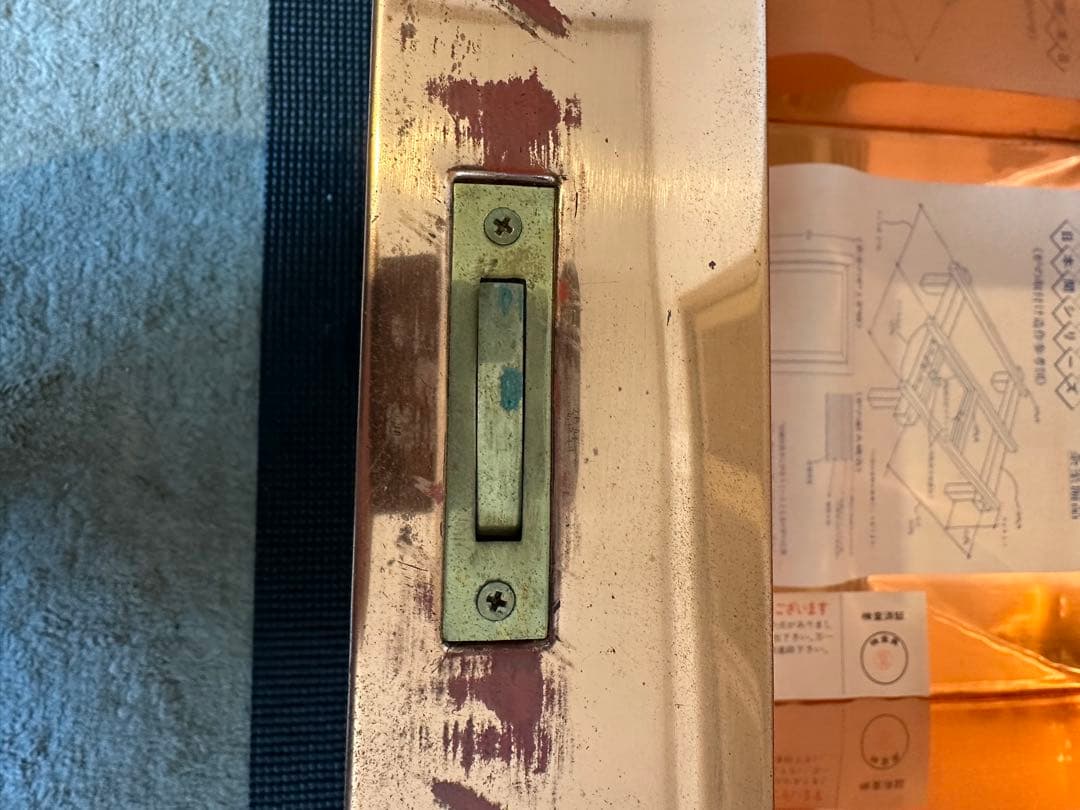 本漆 駿河塗り 炉縁、銅製 炉壇セット