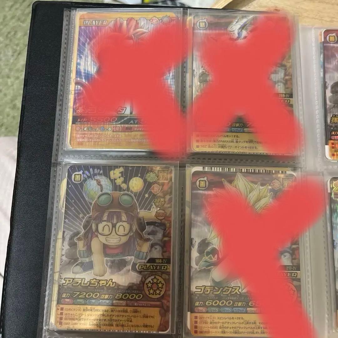 ドラゴンボール w爆裂インパクト