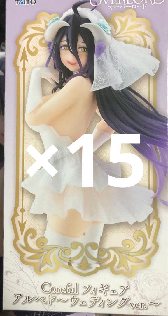 【最安値】TAITO OVERLORD アルベド ウェディングver. 15体