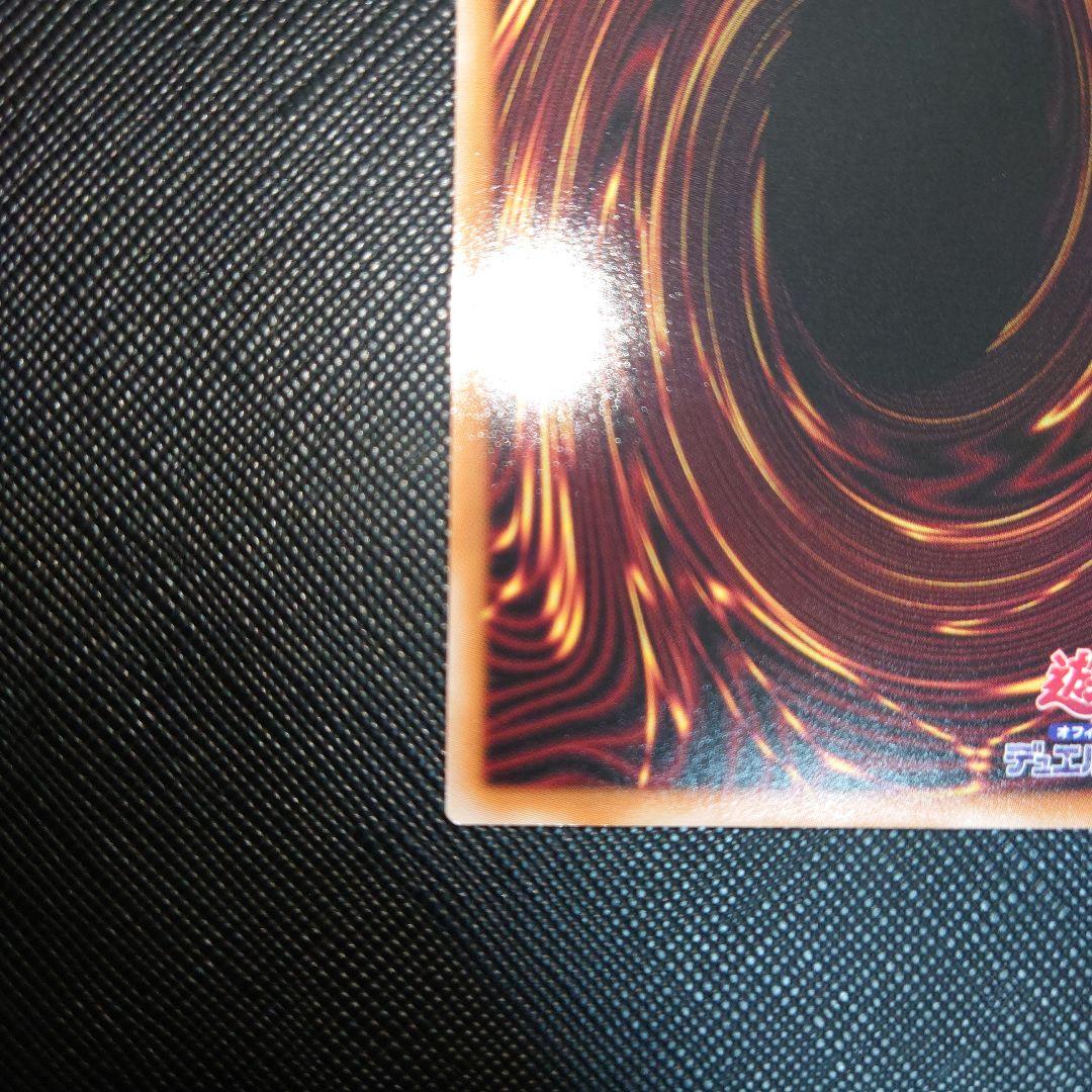 遊戯王 スカーレッドノヴァドラゴン イラスト違い プリシク