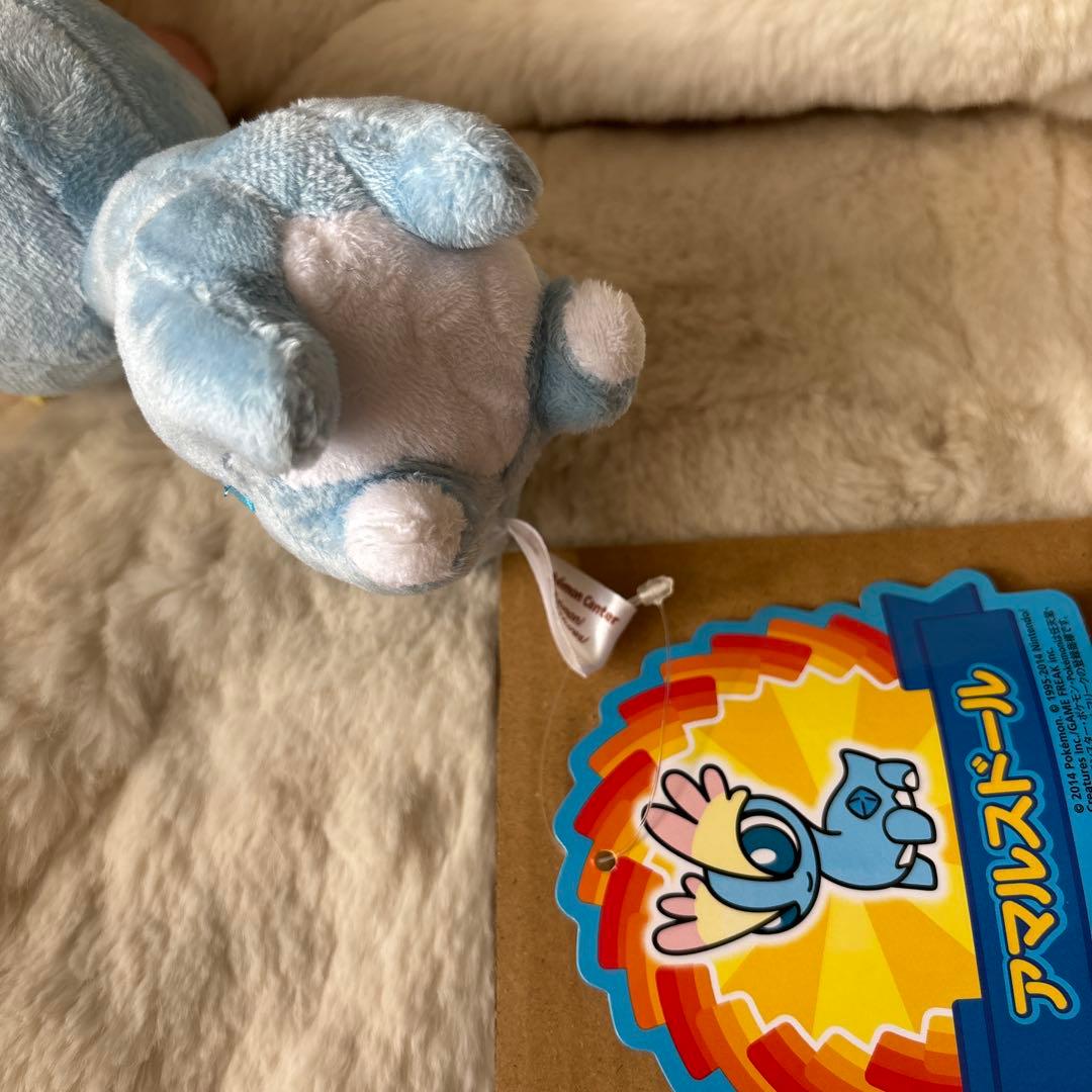 ポケモンセンター　アマルス　ぬいぐるみ　ポケドール