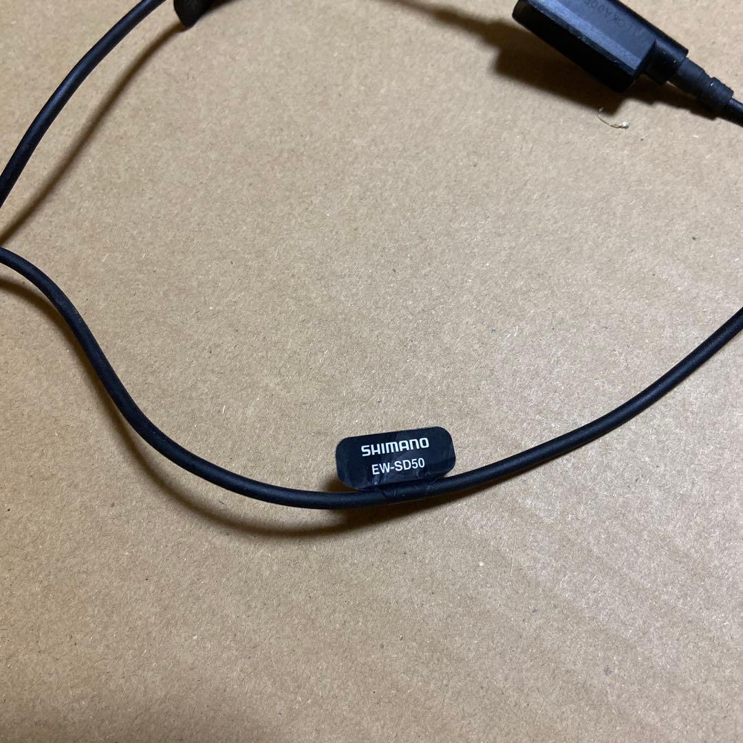 SHIMANO 11速Di2 11速用充電コード