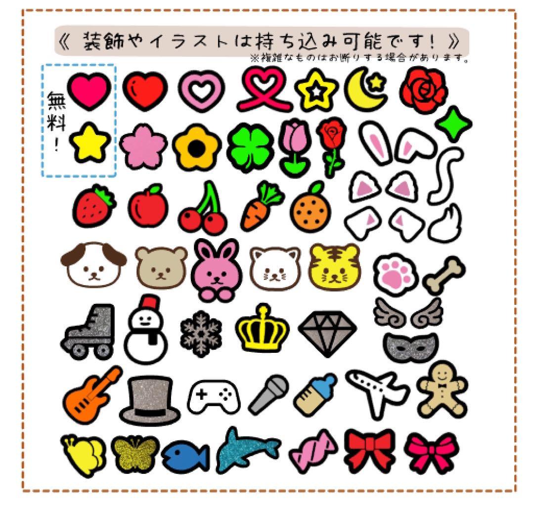 うちわ屋さん　規定外可　グリッター蛍光可　団扇文字　うちわ文字作成　オーダー