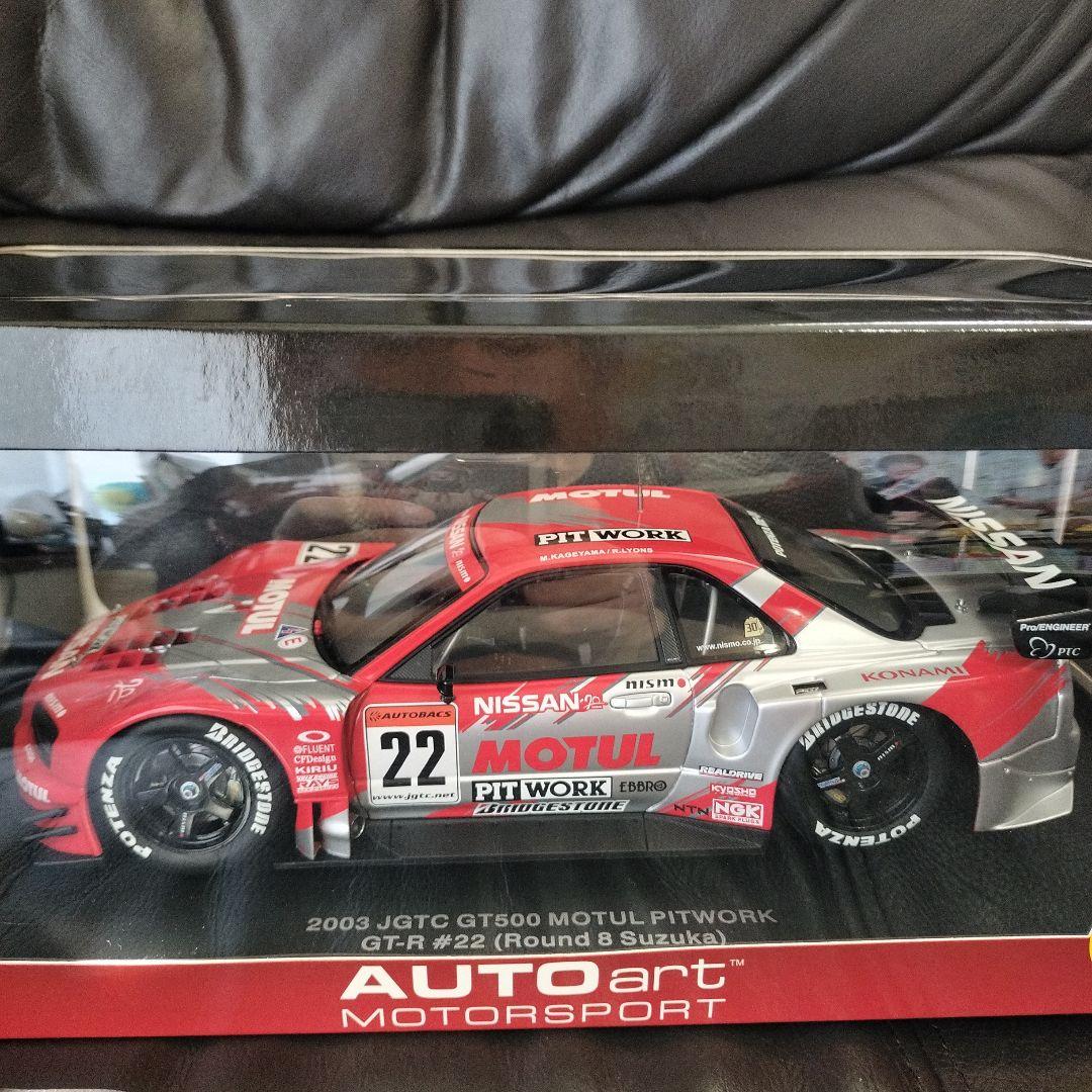 超レアオートアート1/18日産スカイライン R34 GTR 2003 MOTUL