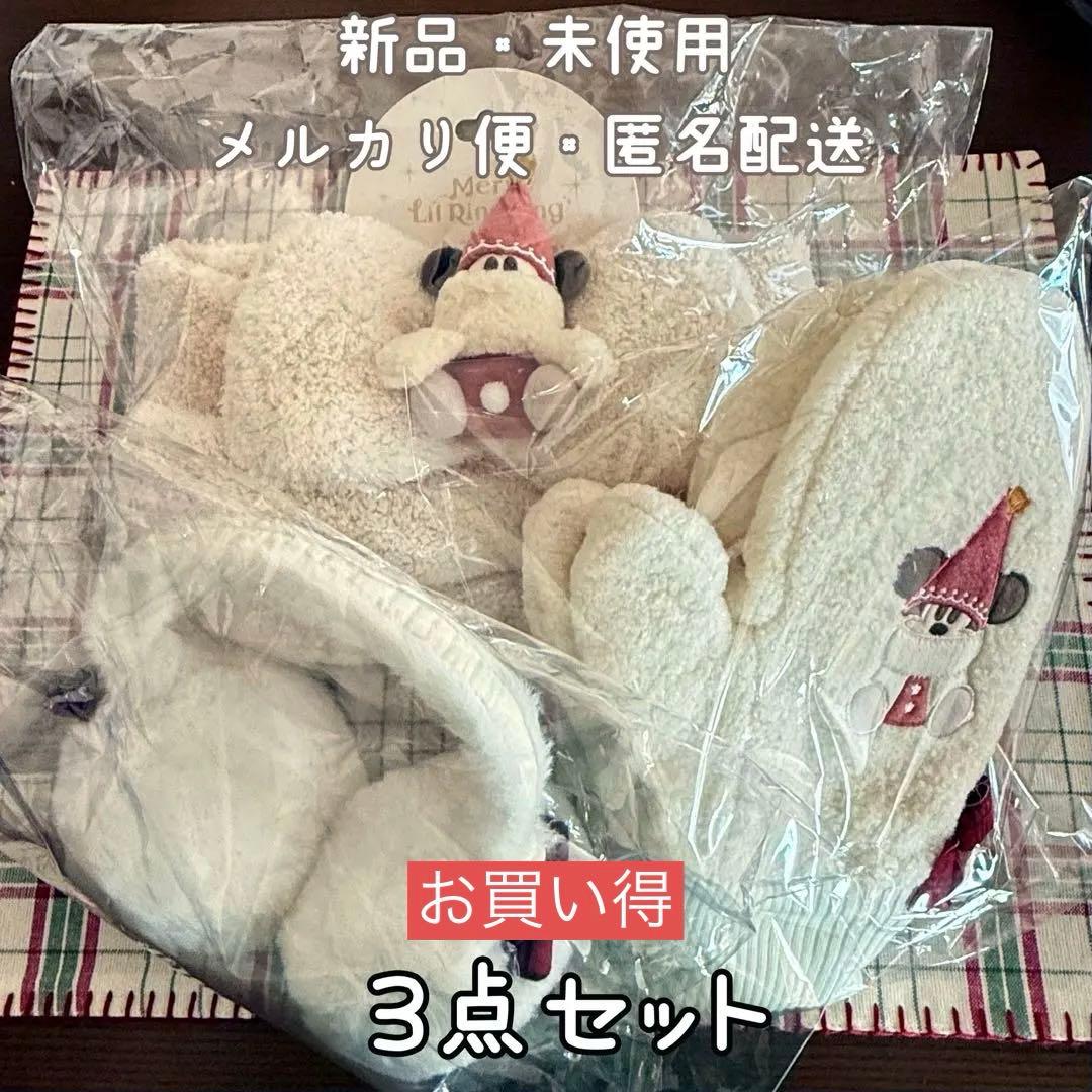 ディズニー リルリンリン カチューシャ＆マフラー＆イヤーマフ3点セット②