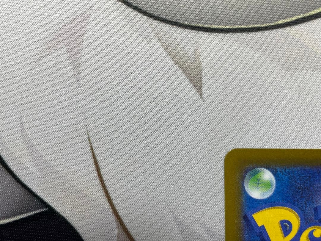 ポケモンカードゲーム ナンジャモ SAR SV2D クレイバースト②