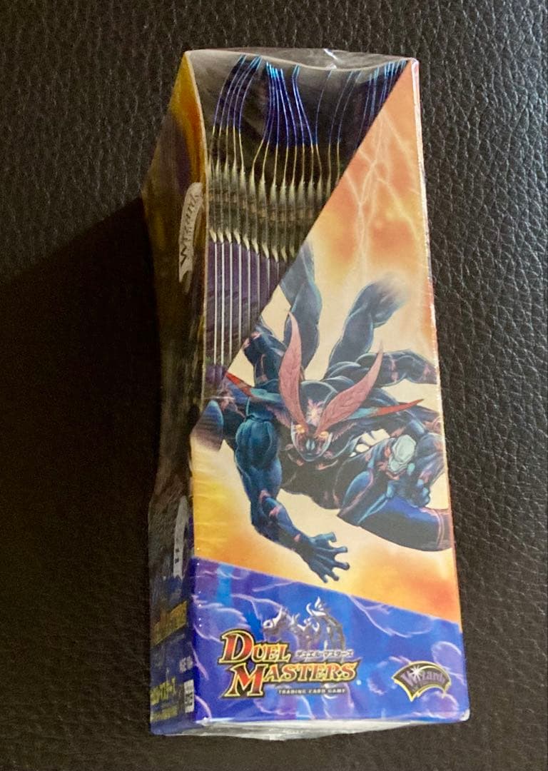 デュエル・マスターズ DM-20 魔闘竜機兵団　ジ・アルティメット・ノヴァ未開封