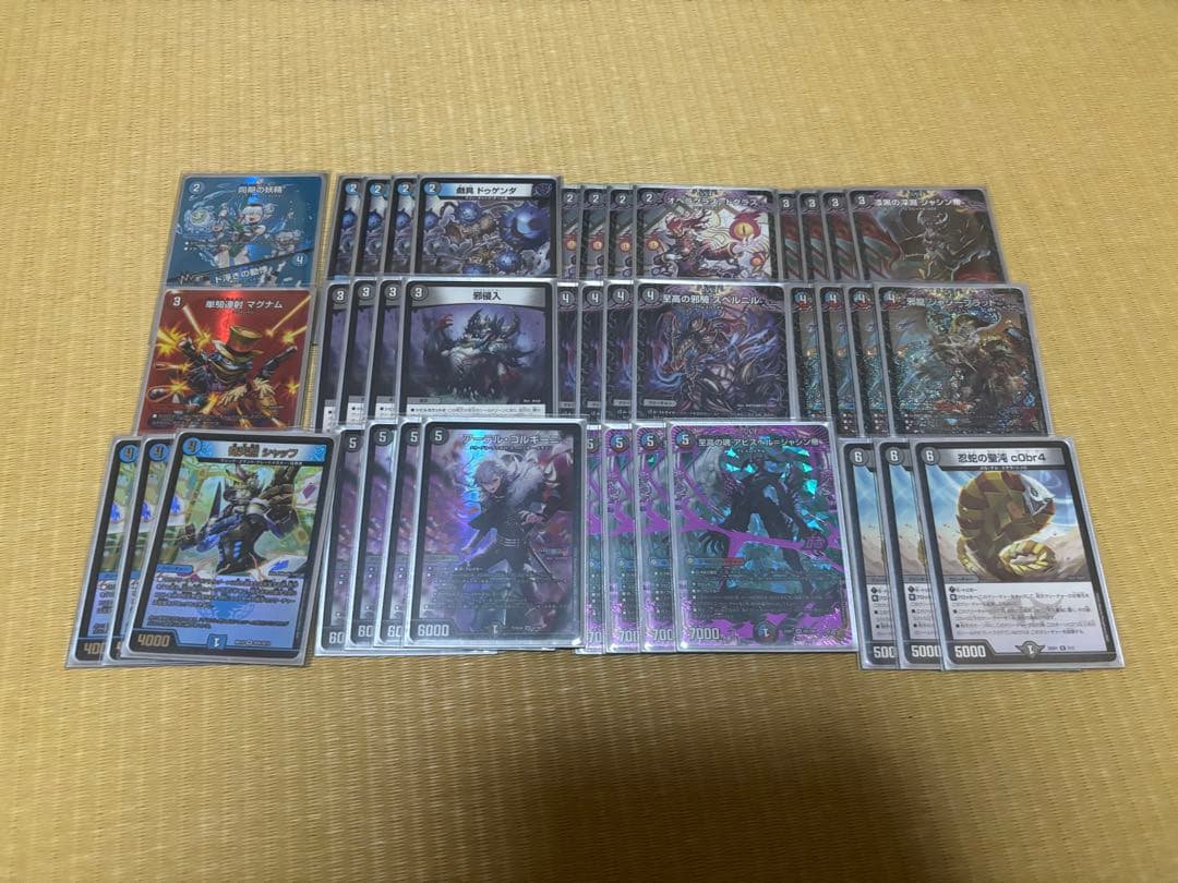 【ガチデッキ】クローシスアビス