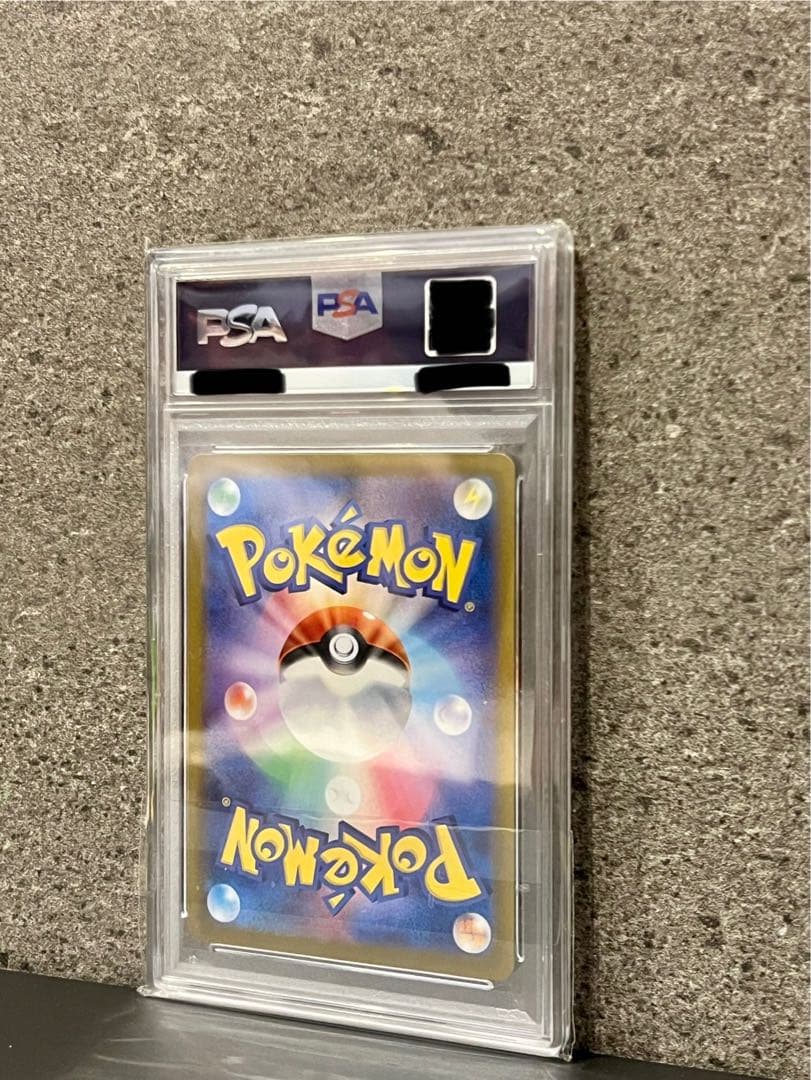 【PSA10】　ナンジャモのカイデン　プロモ　SAR (防湿庫管理)