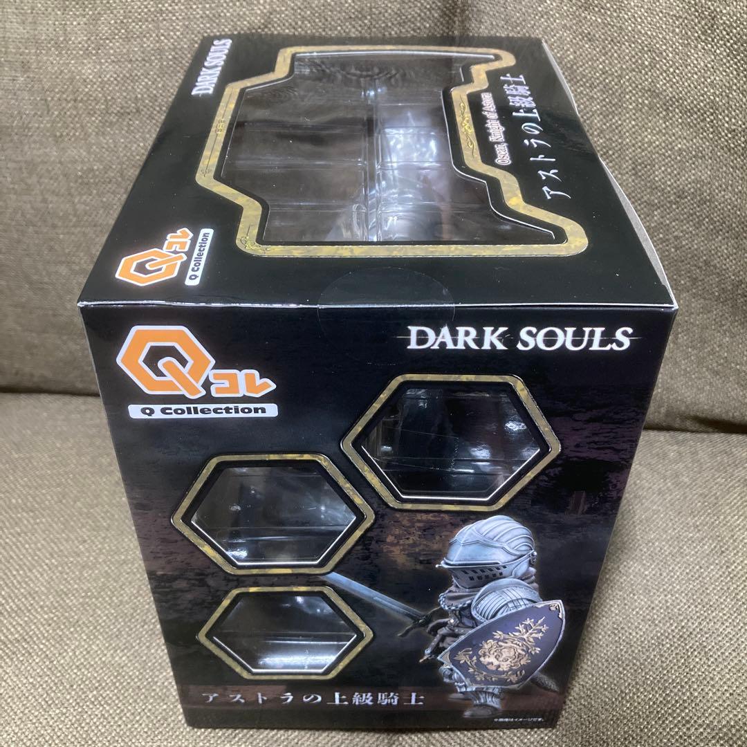【Qコレクション】DARK SOULS（ダークソウル） アストラの上級騎士