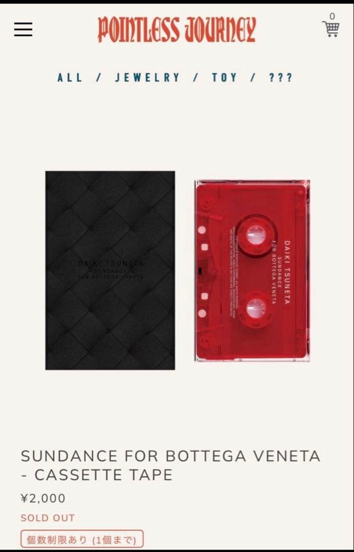 ボッテガ 常田大希 カセットテープBOTTEGA VENETA 赤　黒　セット