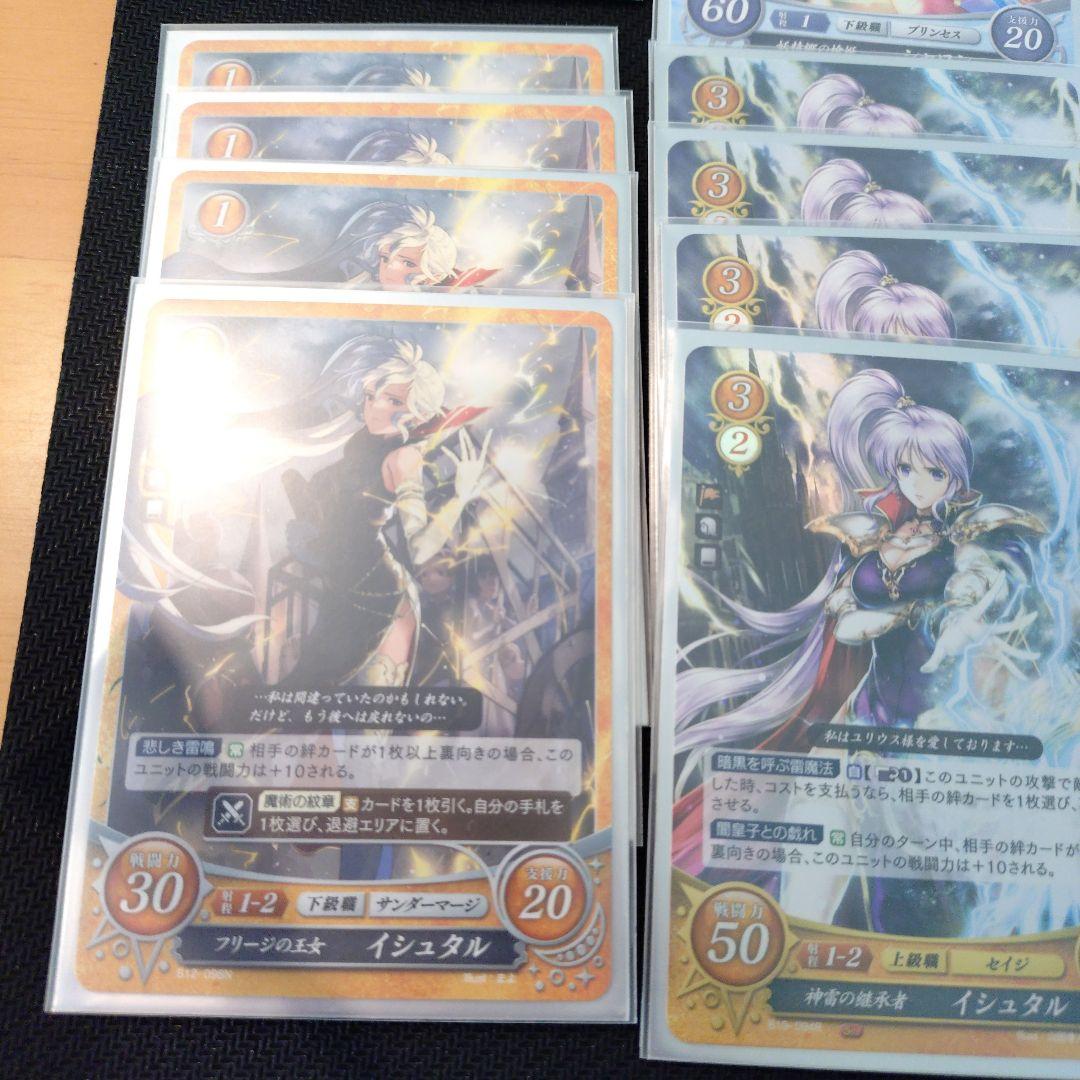 ファイアーエムブレムサイファ 女性カード13種計50枚+マーカー+デッキケース