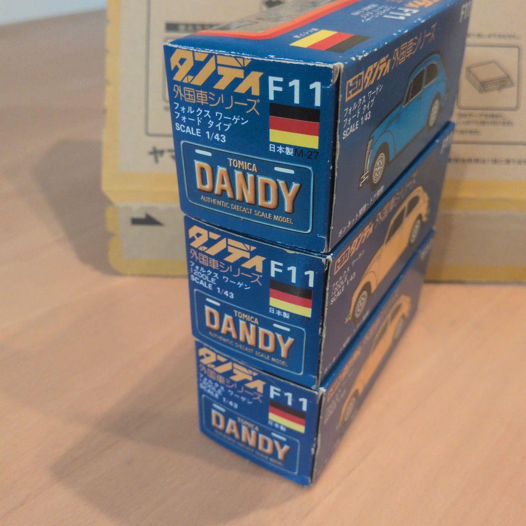 トミカ DANDY F11 外国車シリーズ 3色セット