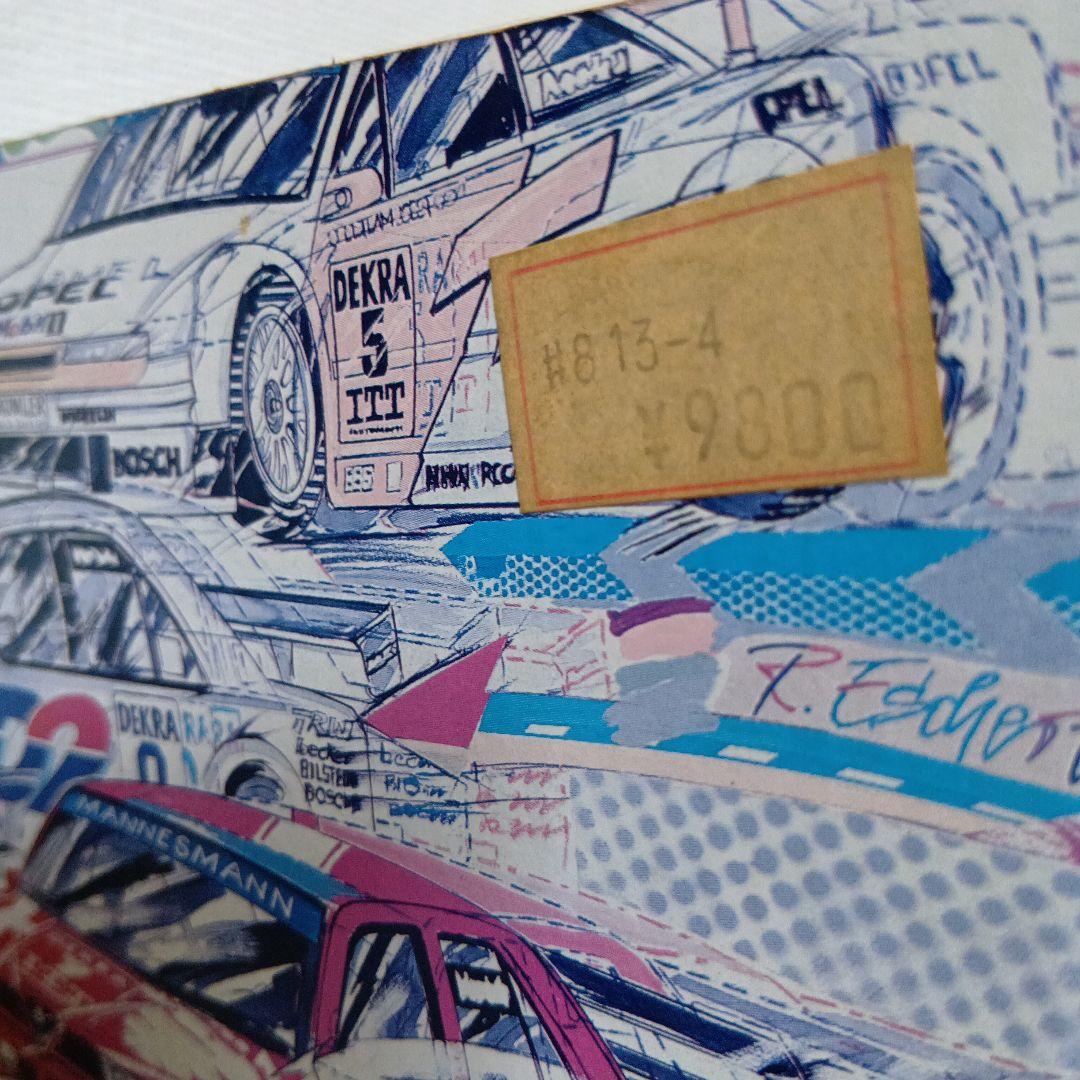 Kimiです、購入しないでください。