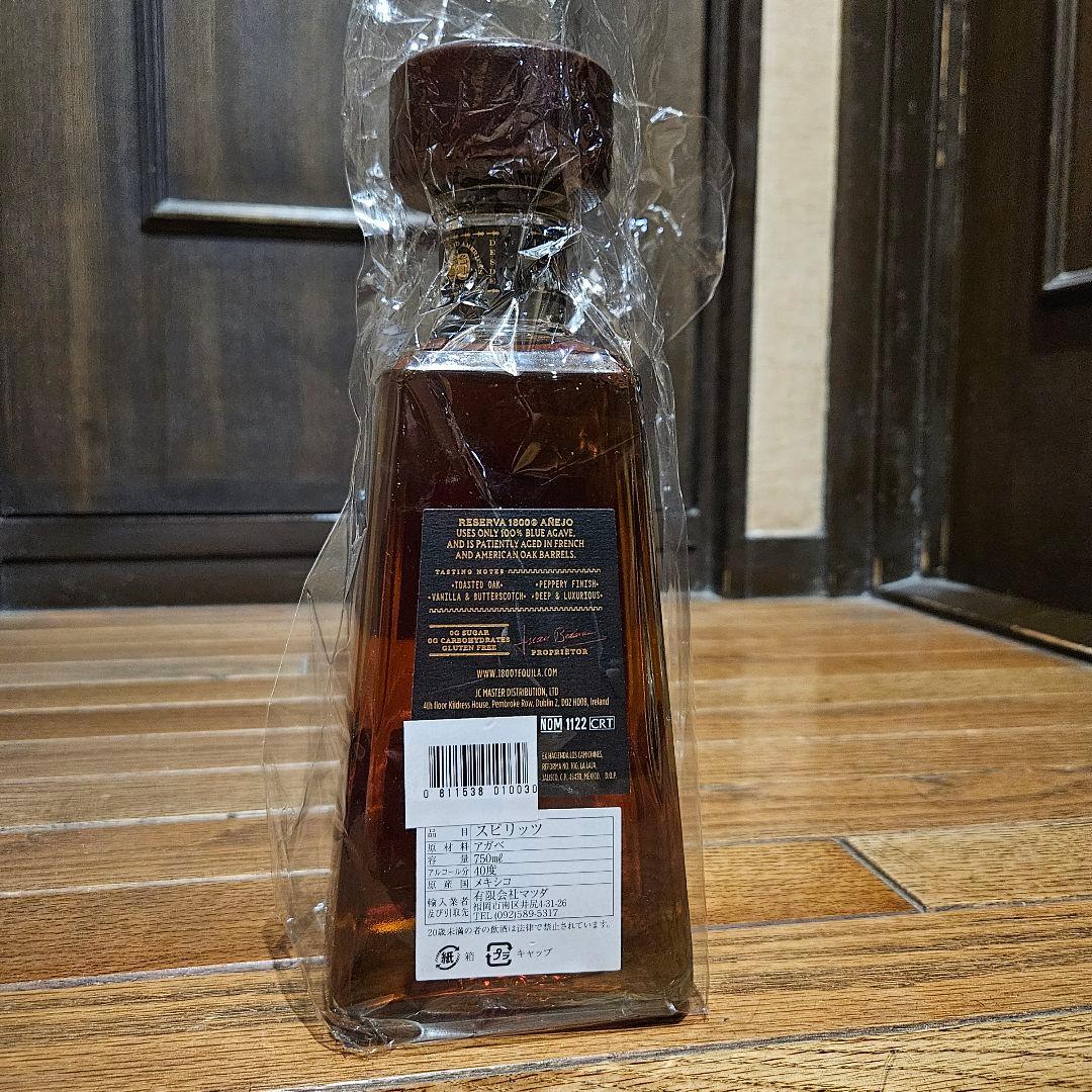 1800 アネホ テキーラ750ml40%