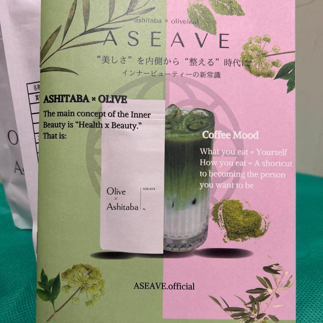 ASEAVE Olive x Ashitaba 3g×30包 アシーブ 乾燥野菜