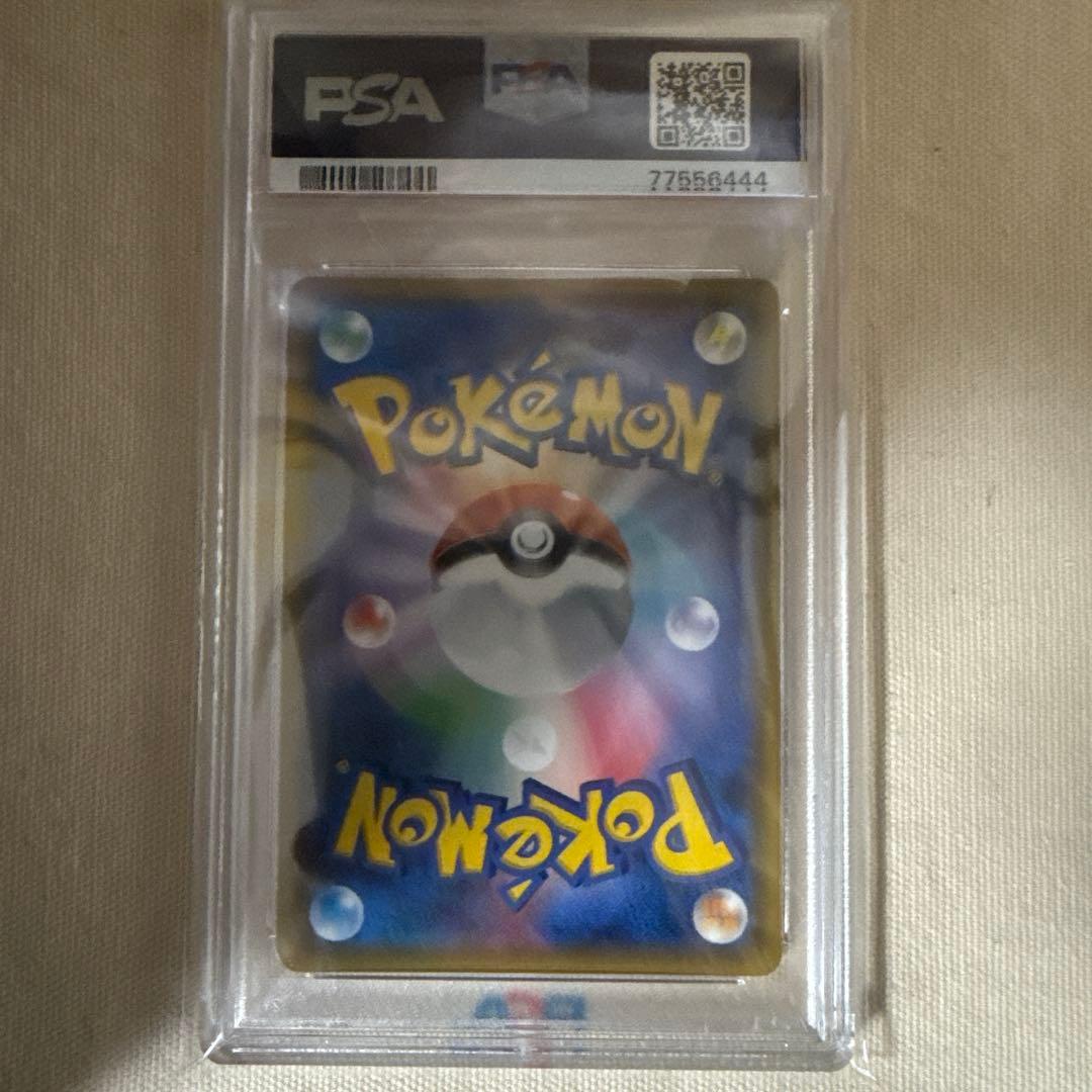 【PSA10】マオ SR