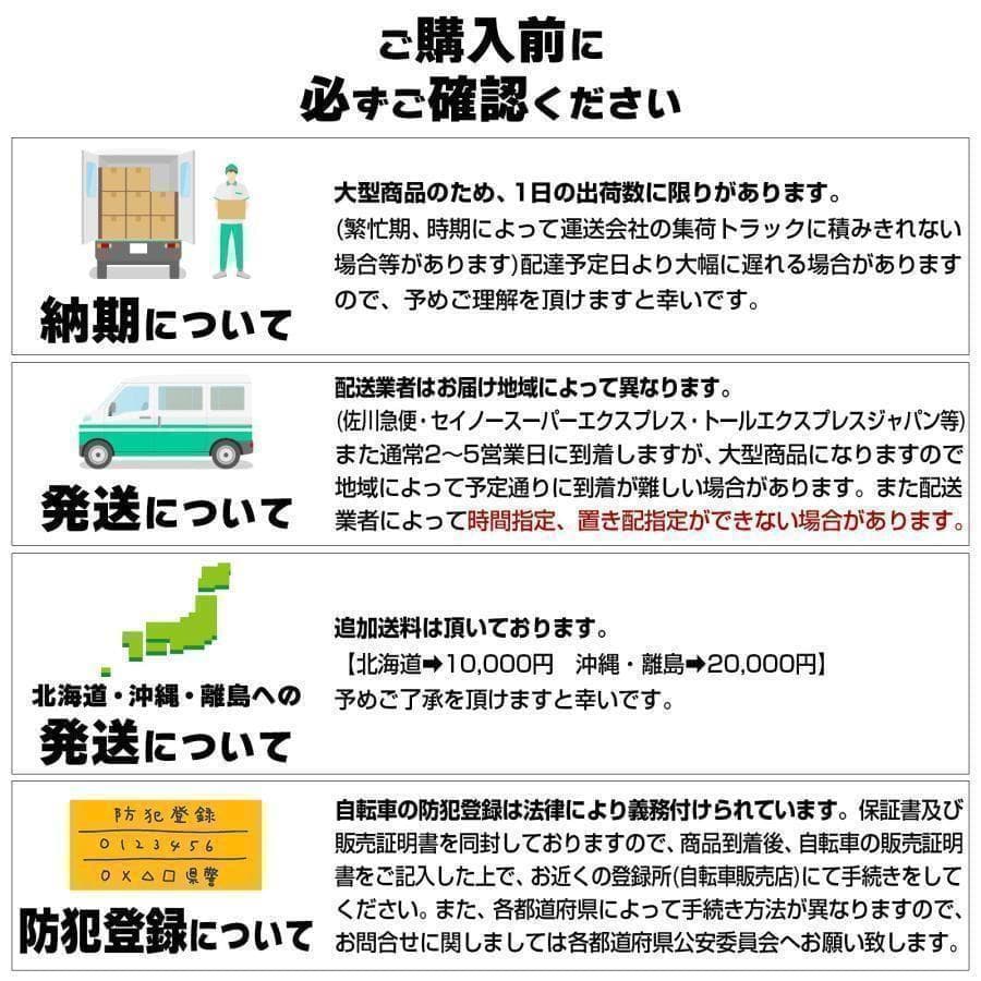 新品＊クロスバイク 自転車 マウンテン ロード アウトドア ホワイト1843