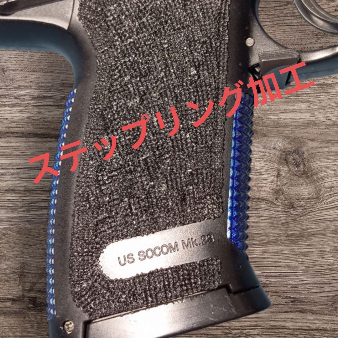 よ*ん様 カスタム多数&塗装 SOCOM Mk23 対象18歳以上エアコキ