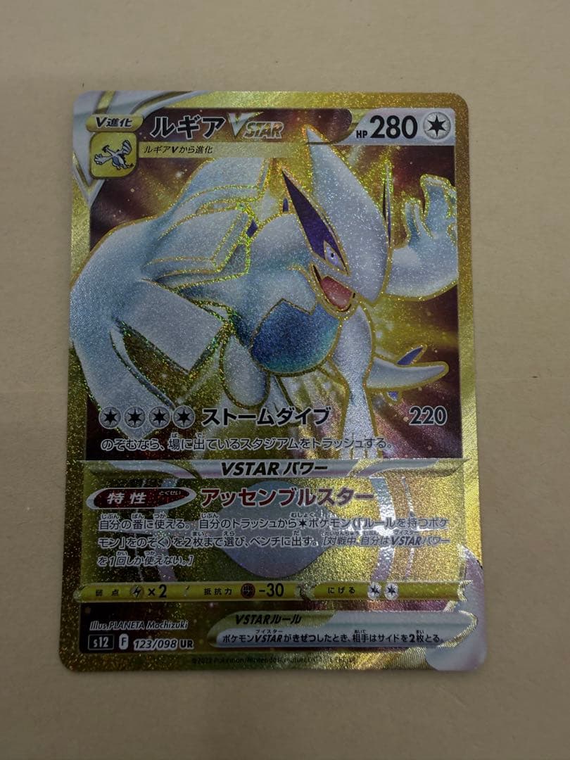 注文‼️今日の22時まで‼️ポケカ色々　レシラム　ゼイユ　漫才ごっこピカチュウ